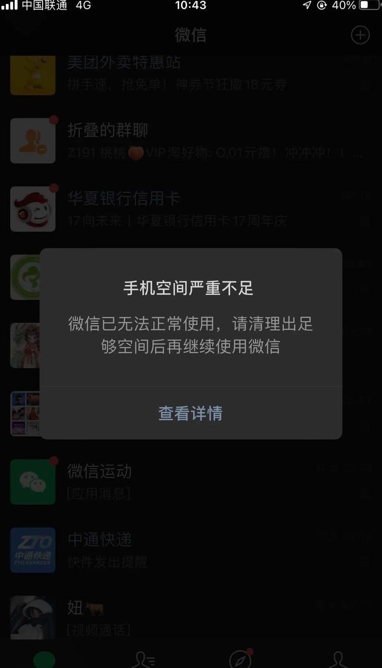 手机虚拟内存开启攻略：优势与适用性分析