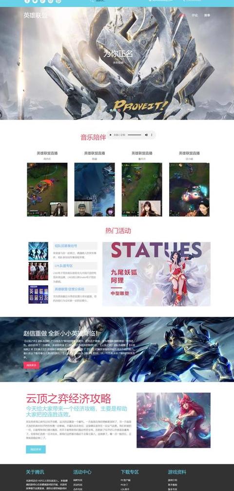 网页游戏开发语言解析：前端与后端全揭秘