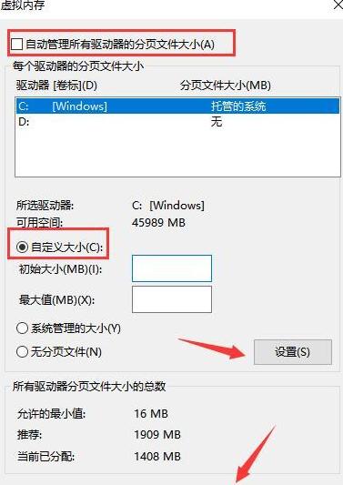 16GB虚拟内存合理填充量解析与建议