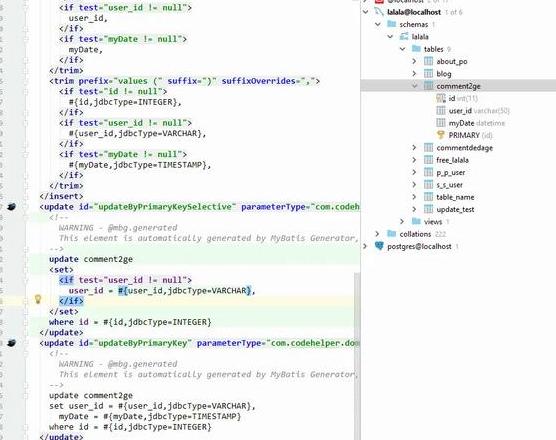 vscode快速补全html标签