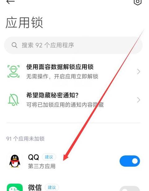 Linux用户密码设置与root密码恢复指南
