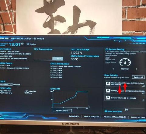 电脑双硬盘只显示一个硬盘的原因及解决方法