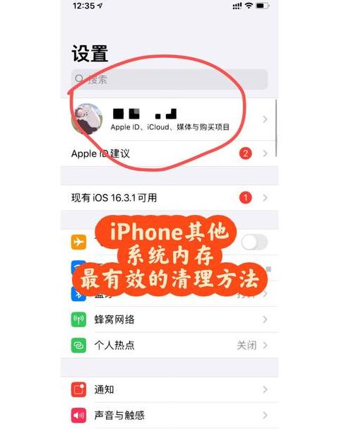 电脑C盘内存不足？5招轻松清理空间
