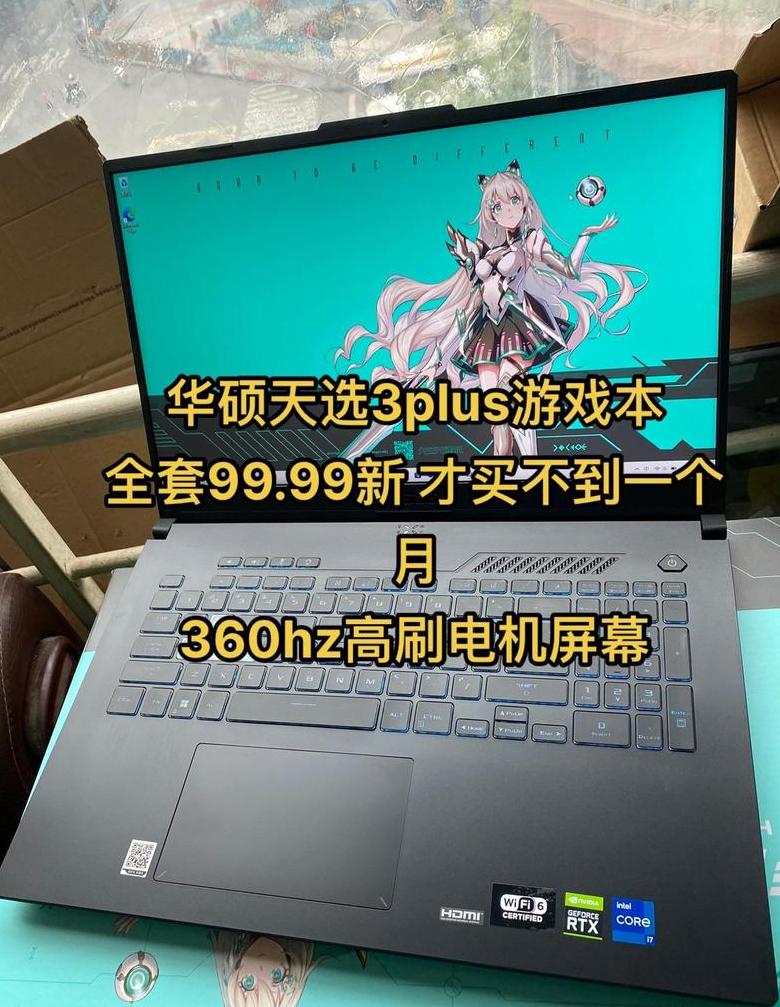 华硕主板BIOS更新指南：两种方法详解