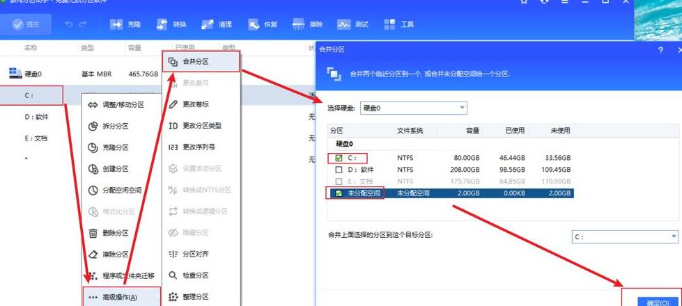 360安全卫士U盘修复教程：轻松进入工具模式恢复数据
