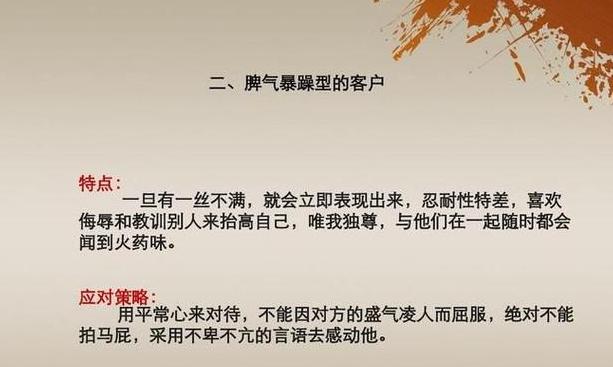 heshould一词的含义解析