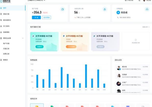 linux系统一般用来干嘛的