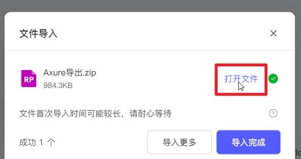 css文件怎么引入html文件