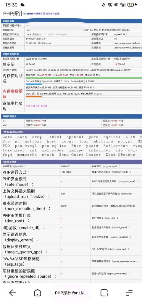 传奇服务器网站
