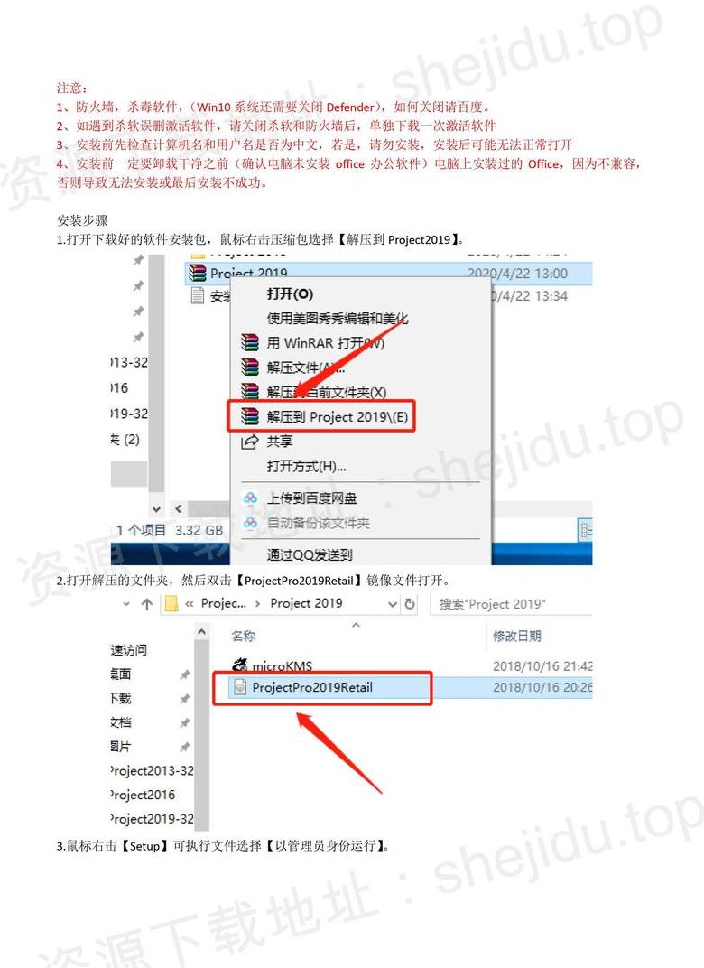 linux vmware安装教程