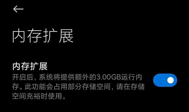 Win11虚拟内存设置开启与否，性能影响解析