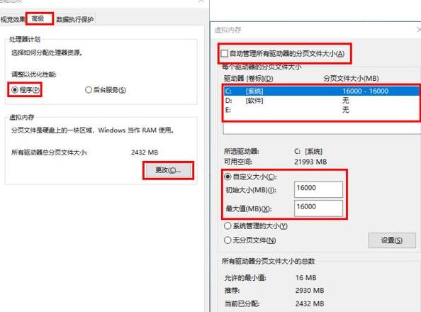 解决虚拟内存不足如何调整页面文件大小？