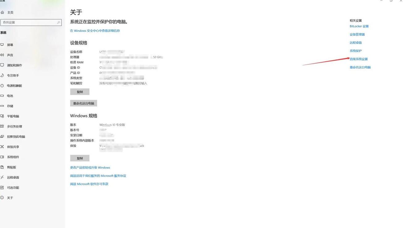 解决Win10虚拟内存设置难题攻略