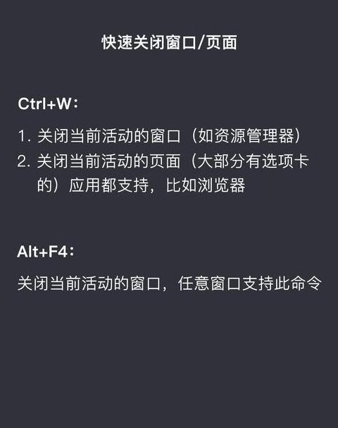 Linux系统下关闭窗口的实用命令