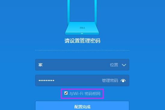 D-LinkDIR-605路由器设置无线AP教程