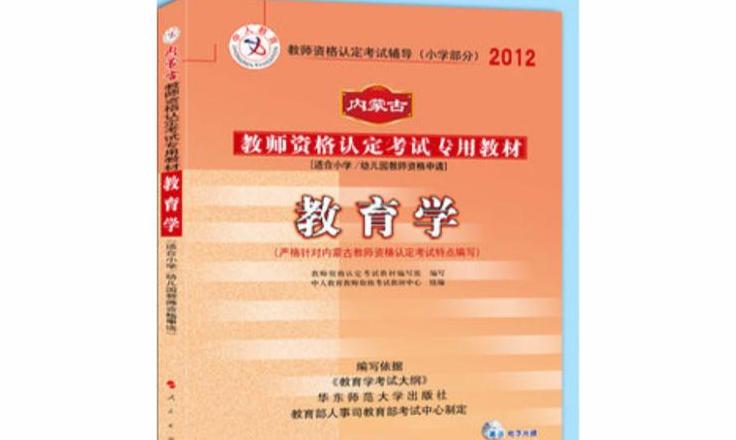 小学生学python什么教材好