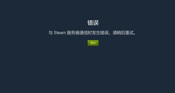 服务器异常是怎么回事