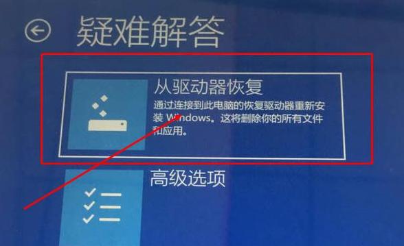 戴尔电脑一键还原教程：轻松恢复出厂系统