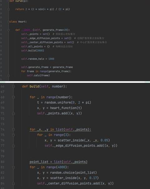 心形代码编程python