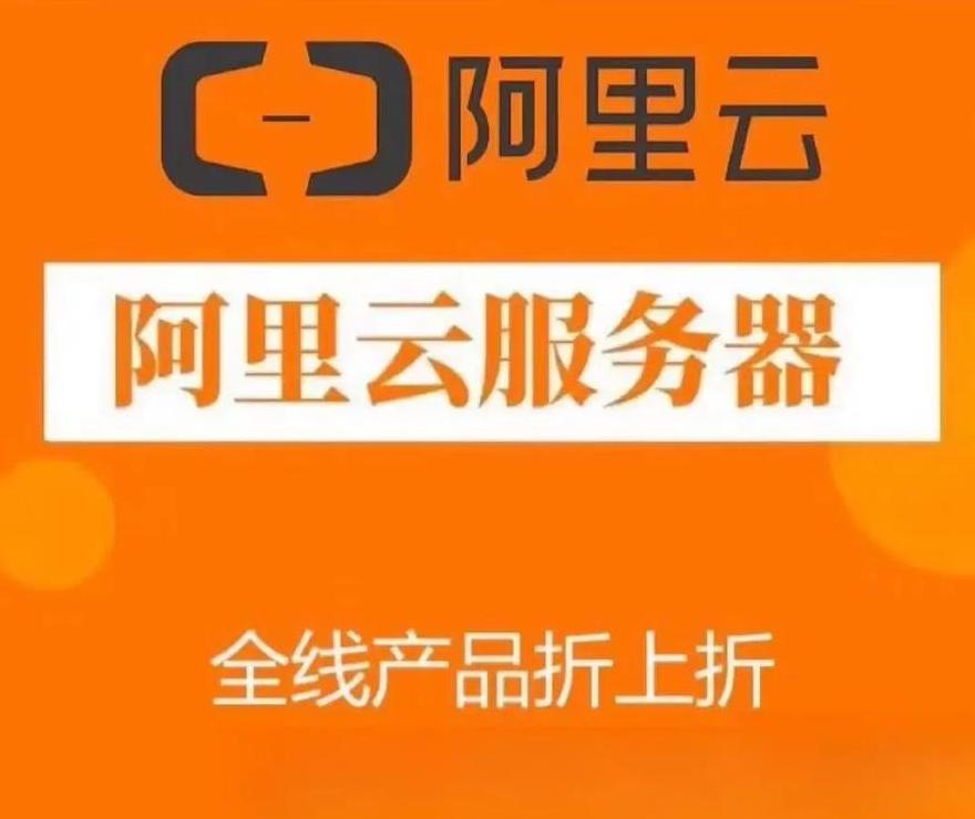 阿里云gpu服务器