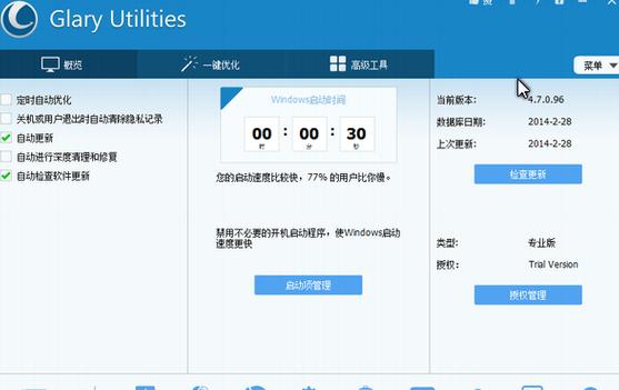 flash插件多少内存