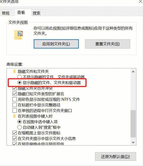 电脑插上u盘检测不到u盘里的文件