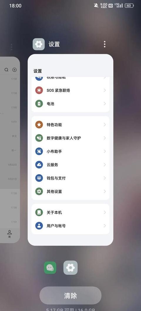 一加ace2内存扩展有用吗