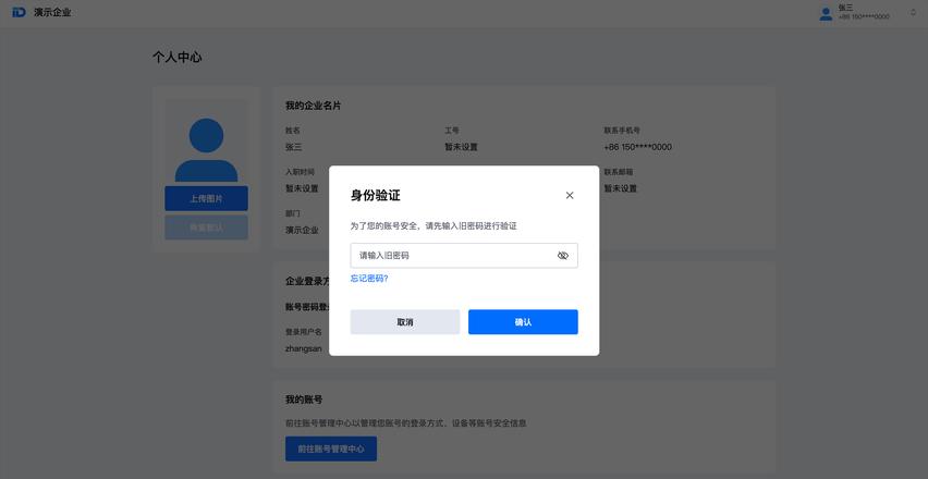 用php实现用户登录与注册的代码