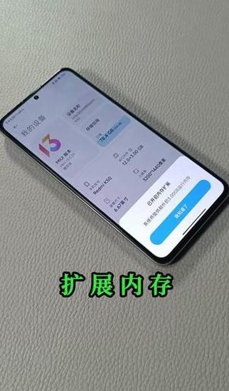 手机内存扩展实用建议与必要性分析