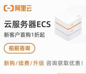 物理服务器价格