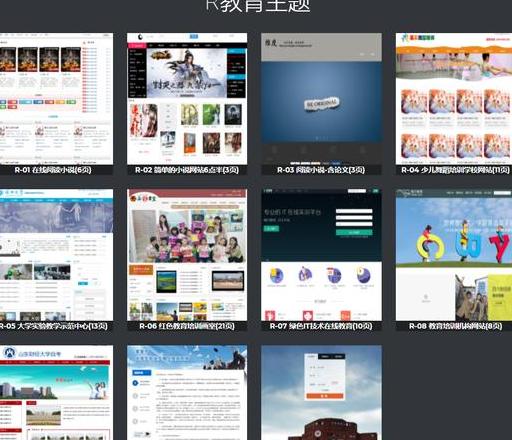 php网站开发实训