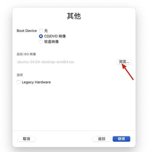 win10系统CPU虚拟化开启教程详解