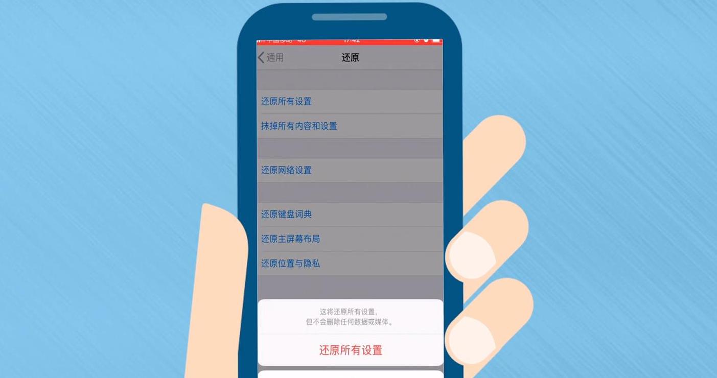 电脑系统一键恢复教程及操作步骤