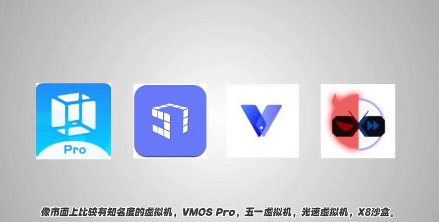 VMware虚拟机Root密码找回攻略及手机虚拟机推荐