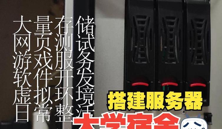 vps服务器搭建