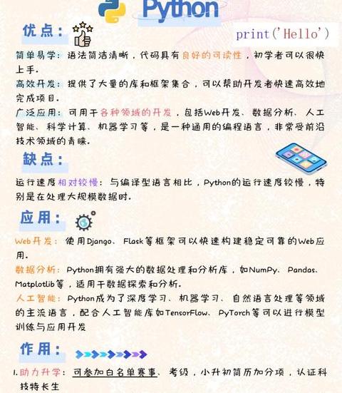 php是世界上最好的编程语言