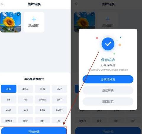 iPhone13图片转PDF教程：轻松转换与保存方法