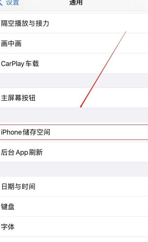 xbox硬盘空间不够怎么办
