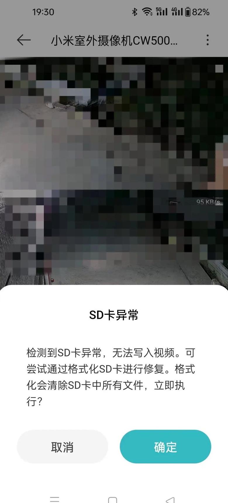 小米10s内存扩展不显示
