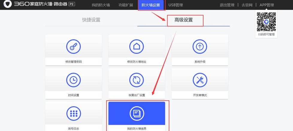 路由器不支持虚拟服务器设置攻略