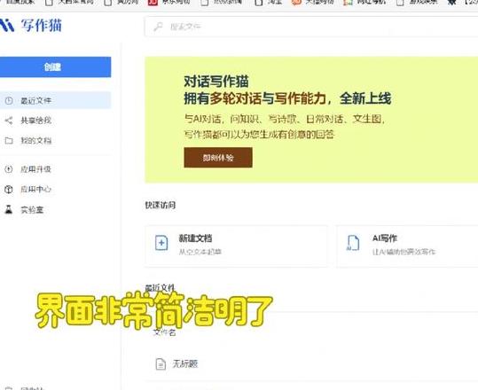 php写网页