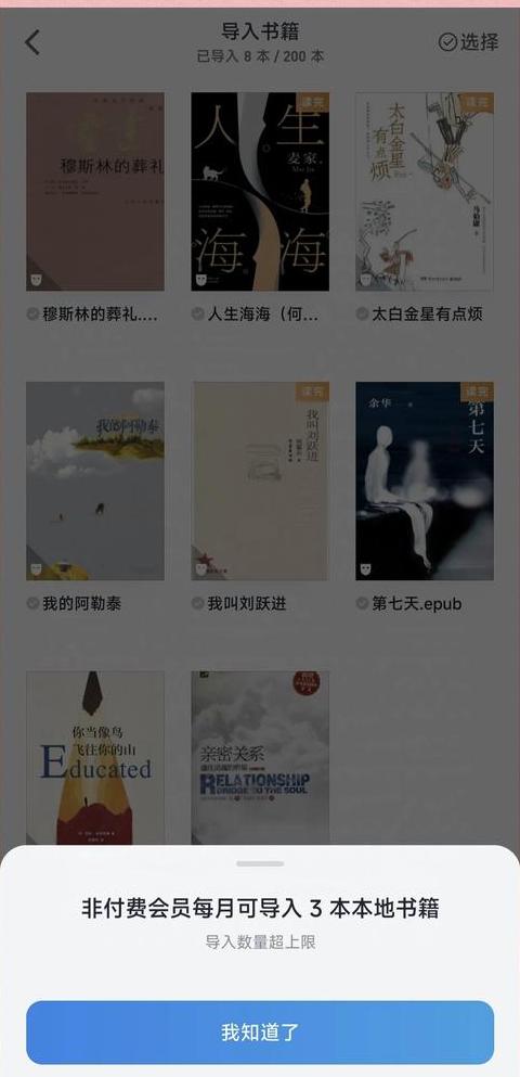 如何导入css外部样式