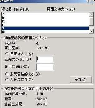 虚拟内存可以当运行内存吗(虚拟内存可以干嘛)
