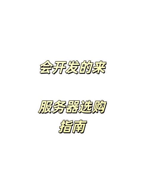 云服务器购买入口