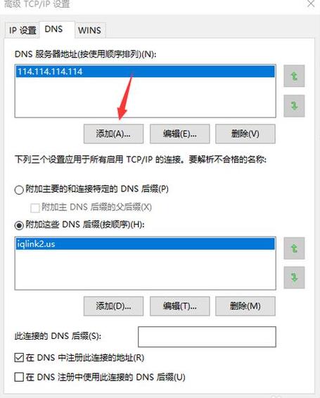 服务器ip地址查询网站