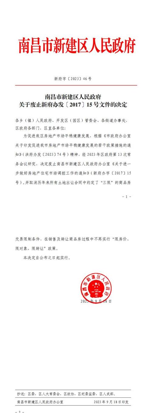HBuilderX操作小贴士无法新建HTML文件解决方案