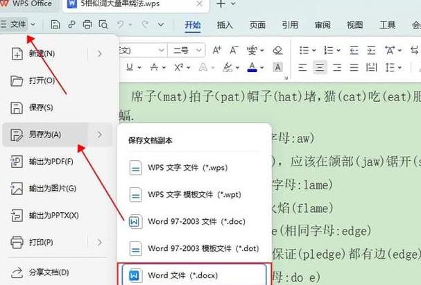 html怎么调用css文件