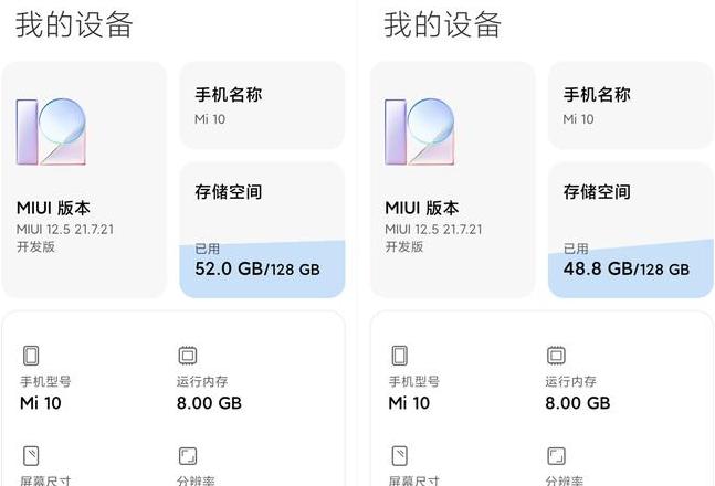 小米手机内存扩展关闭位置教程