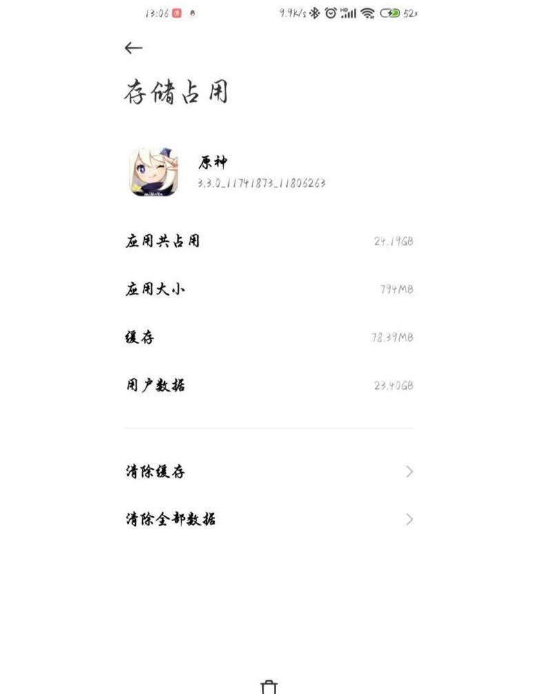 1GB内存等于多少MB解析及SEO优化