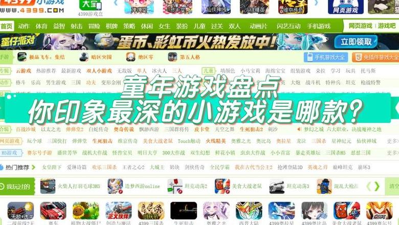 25个经典的php小游戏